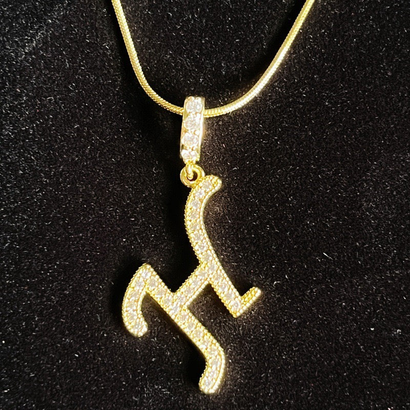 Classic Initial Necklace